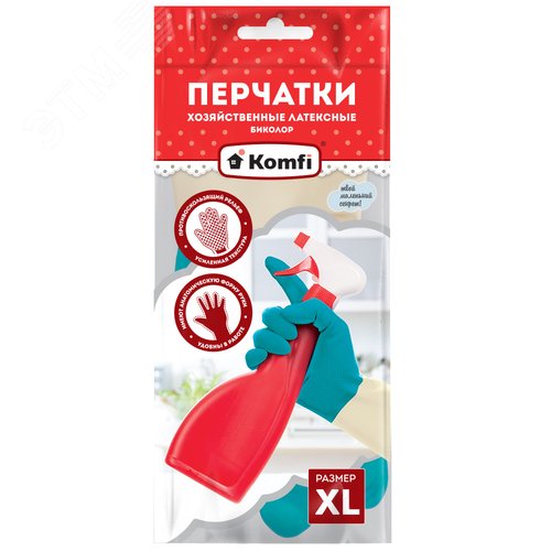 Изображение товара Перчатки хозяйственные латексные БИКОЛОР, XL, белый+бирюзовый. (пар)
