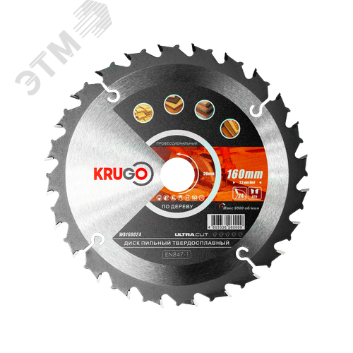 Изображение товара Пильный диск 160 x 2.2/1.4 x 24T x 20mm KRUGO (шт)