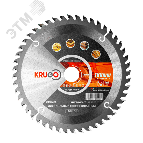 Изображение товара Пильный диск 160 x 2.2/1.4 x 48T x 20mm KRUGO (шт)