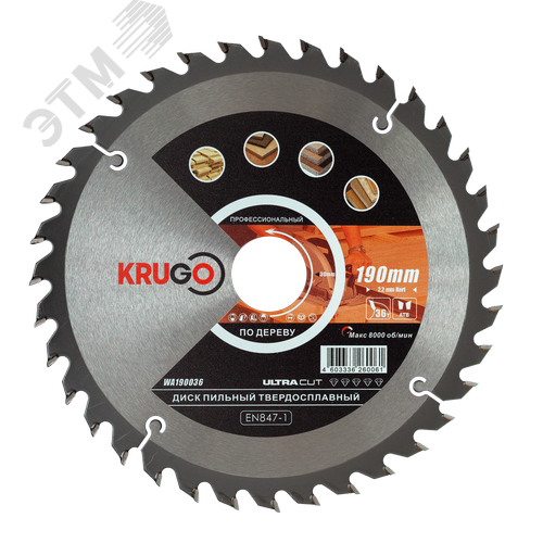 Изображение товара Пильный диск 190 x 2.2/1.4 x 36T x 30mm KRUGO (шт)