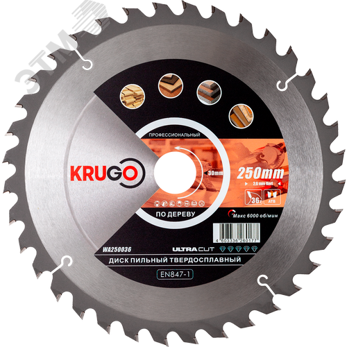 Изображение товара Пильный диск 250 x 2.6/1.8 x 36T x 30mm KRUGO (шт)