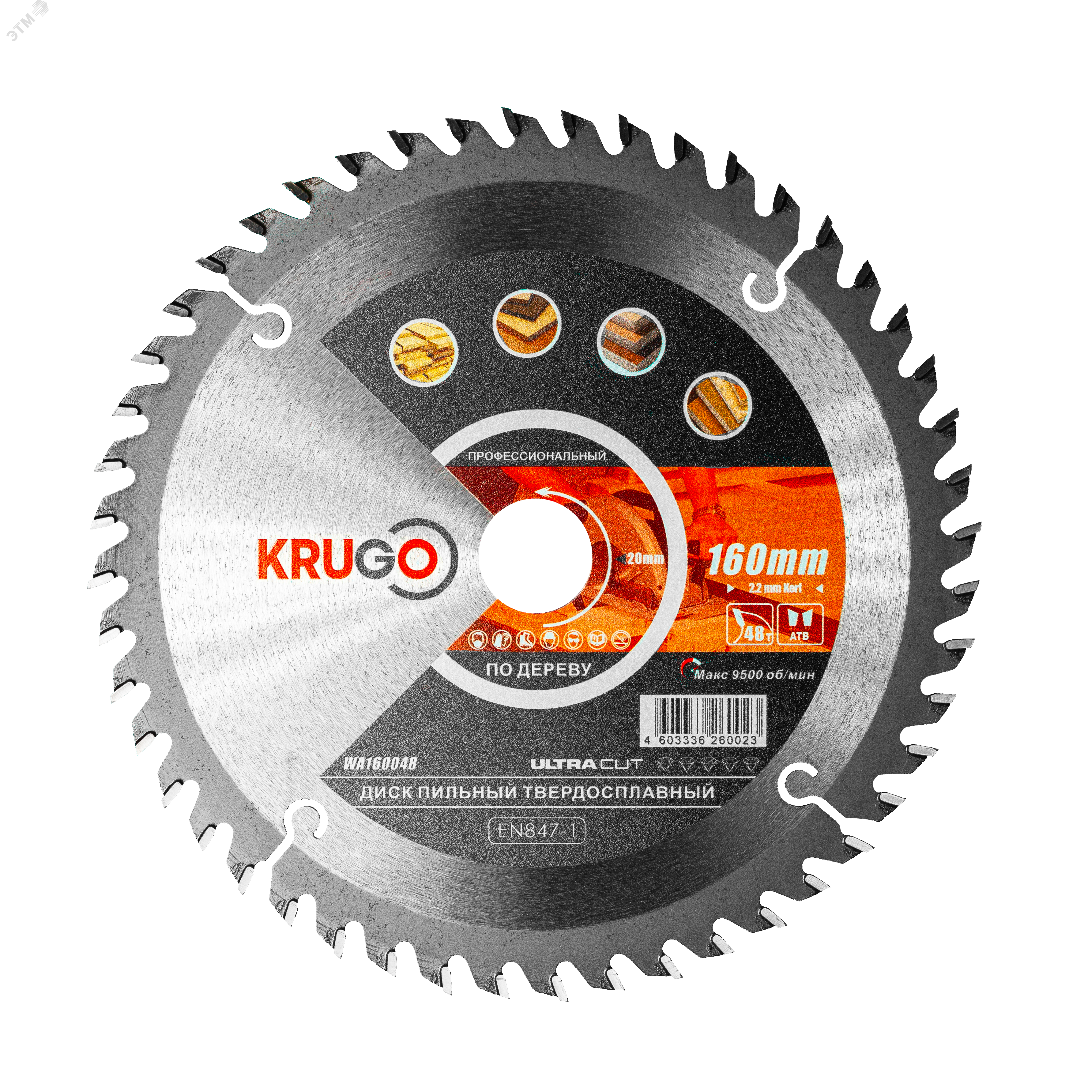 Изображение товара Пильный диск 160 мм 48 зубов KRUGO для древесины и пилорамы