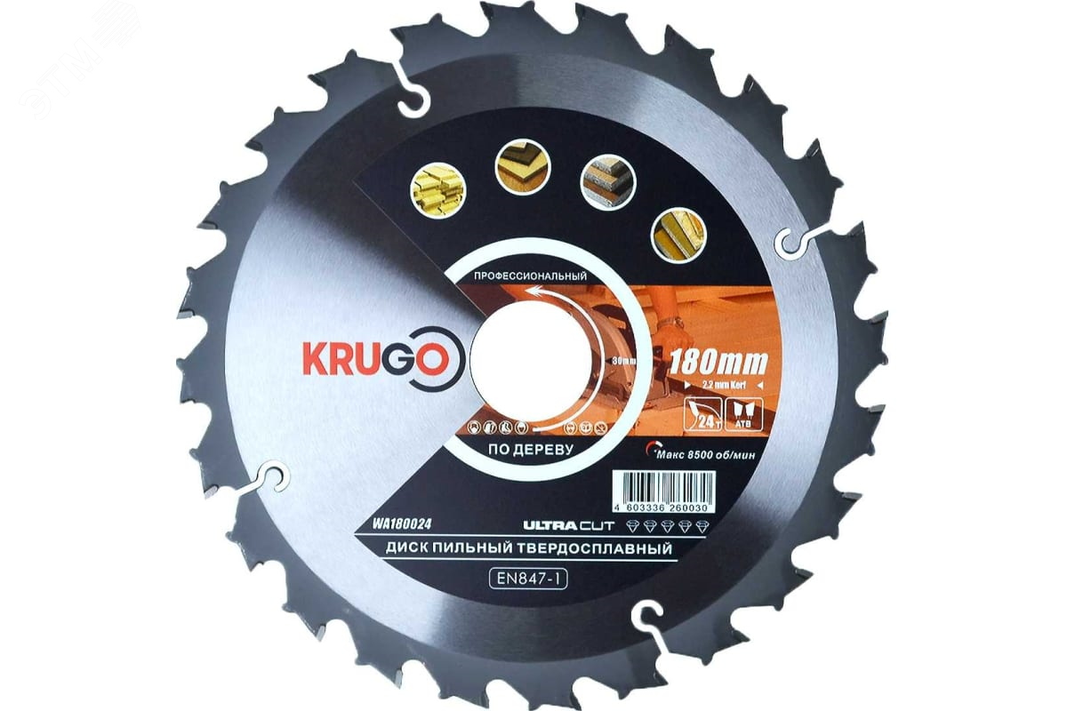 Изображение товара Пильный диск 180 x 2.2/1.4 x 24T x 30mm KRUGO (шт)