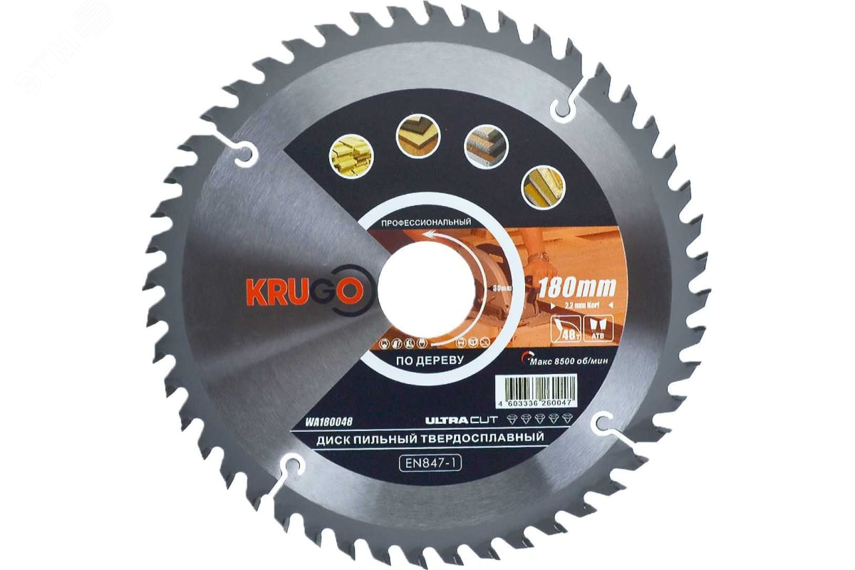 Изображение товара Пильный диск 180 x 2.2/1.4 x 48T x 30mm KRUGO (шт)