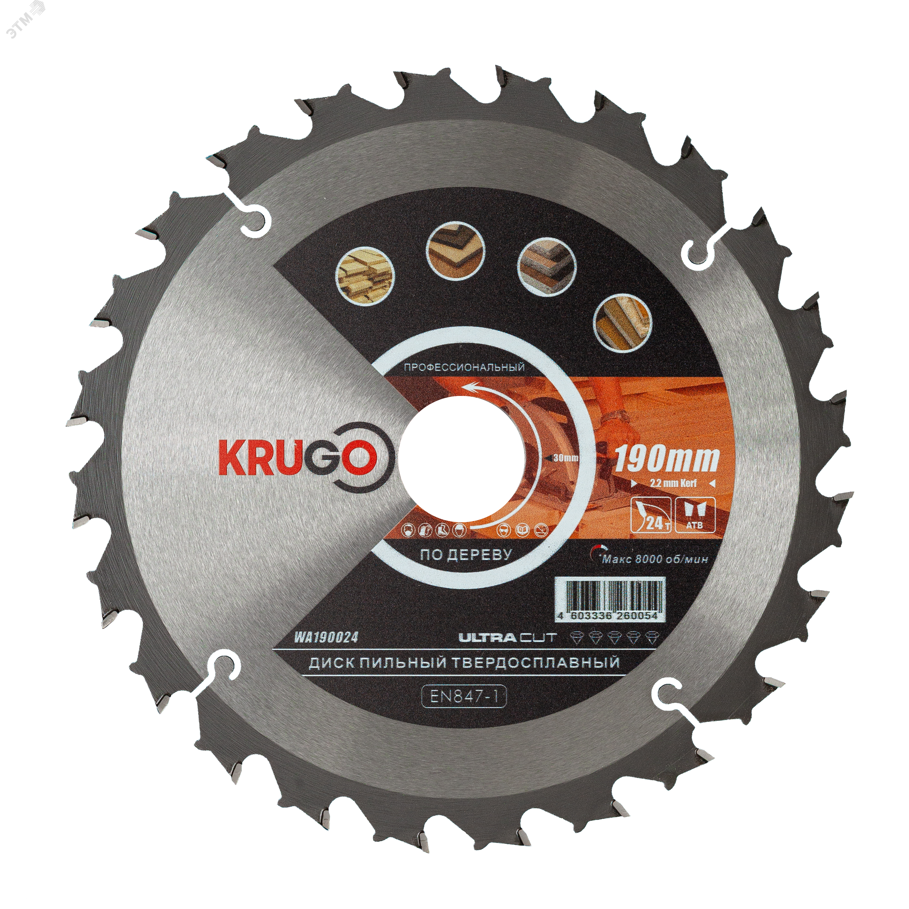 Изображение товара Пильный диск 190 x 2.2/1.4 x 24T x 30mm KRUGO (шт)