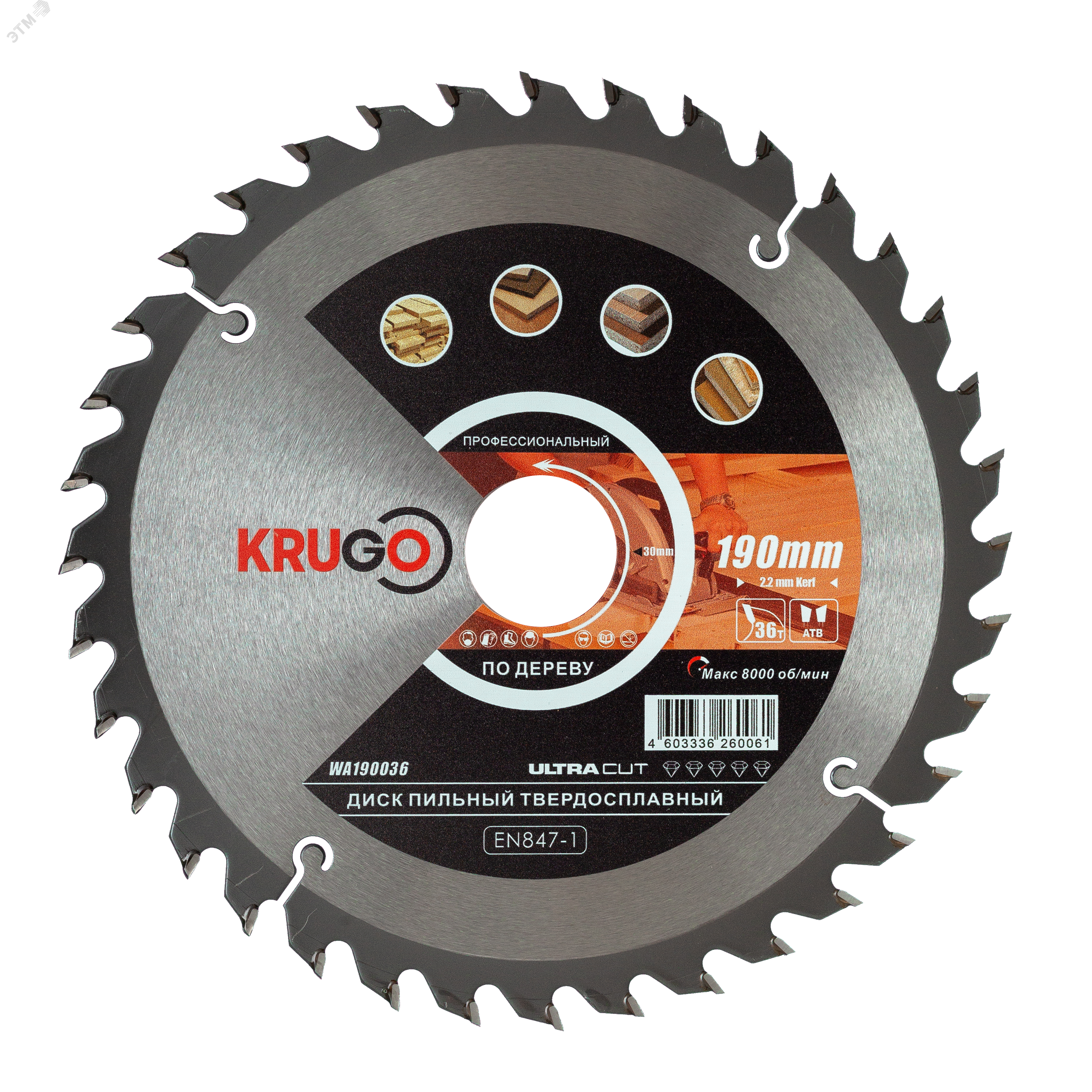 Изображение товара Пильный диск 190 x 2.2/1.4 x 36T x 30mm KRUGO (шт)