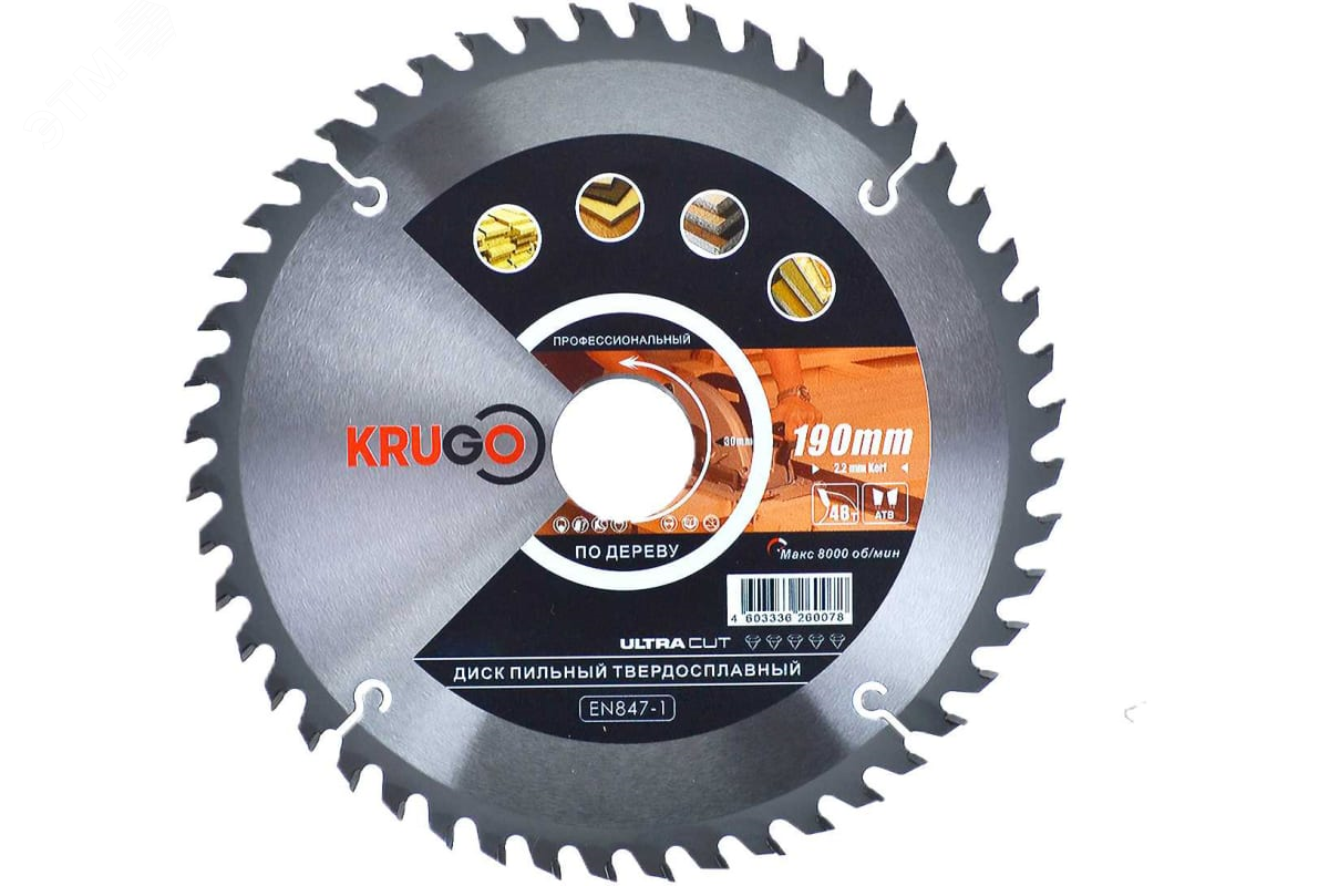 Изображение товара Пильный диск 190 x 2.2/1.4 x 48T x 30mm KRUGO (шт)