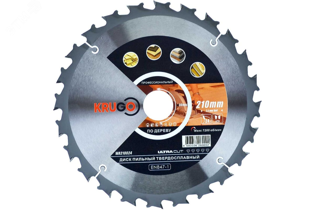 Изображение товара Пильный диск 210 x 2.4/1.6 x 24T x 30mm KRUGO (шт)