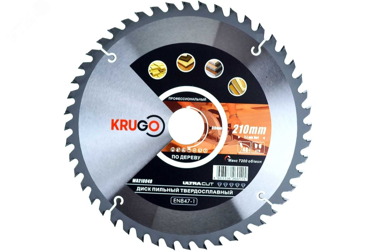 Изображение товара Пильный диск 210 мм 48 зубьев KRUGO для древесины