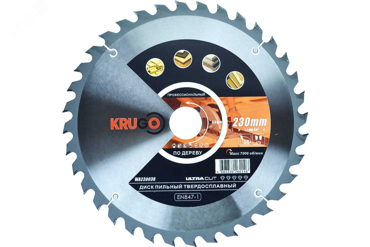 Изображение товара Пильный диск 230 x 2.4/1.6 x 36T x 30mm KRUGO (шт)