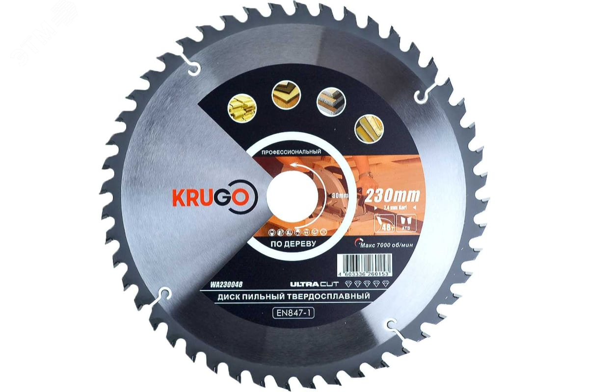 Изображение товара Пильный диск 230 x 2.4/1.6 x 48T x 30mm KRUGO (шт)