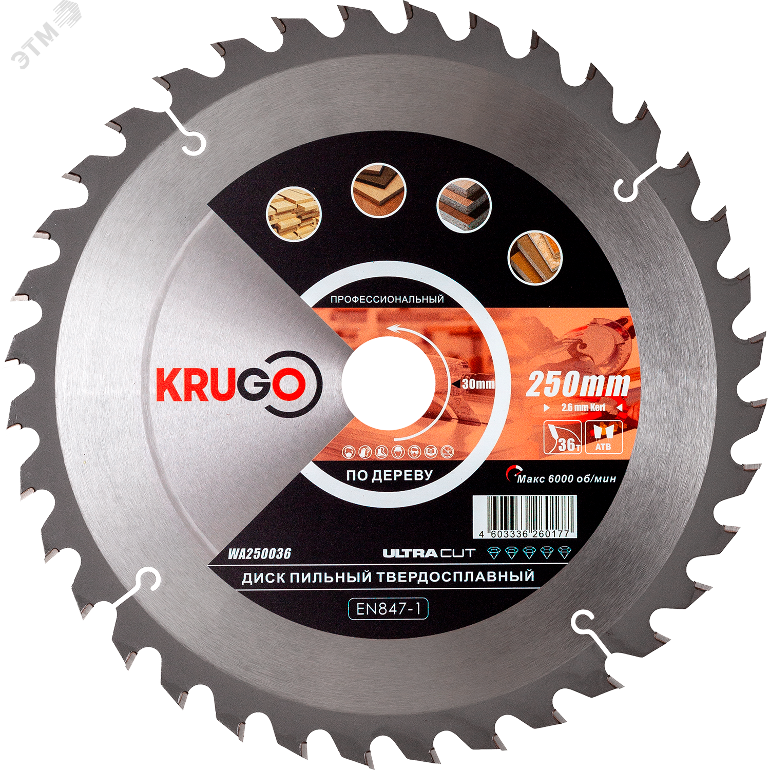 Изображение товара Пильный диск KRUGO 250 мм для чистового пиления древесины