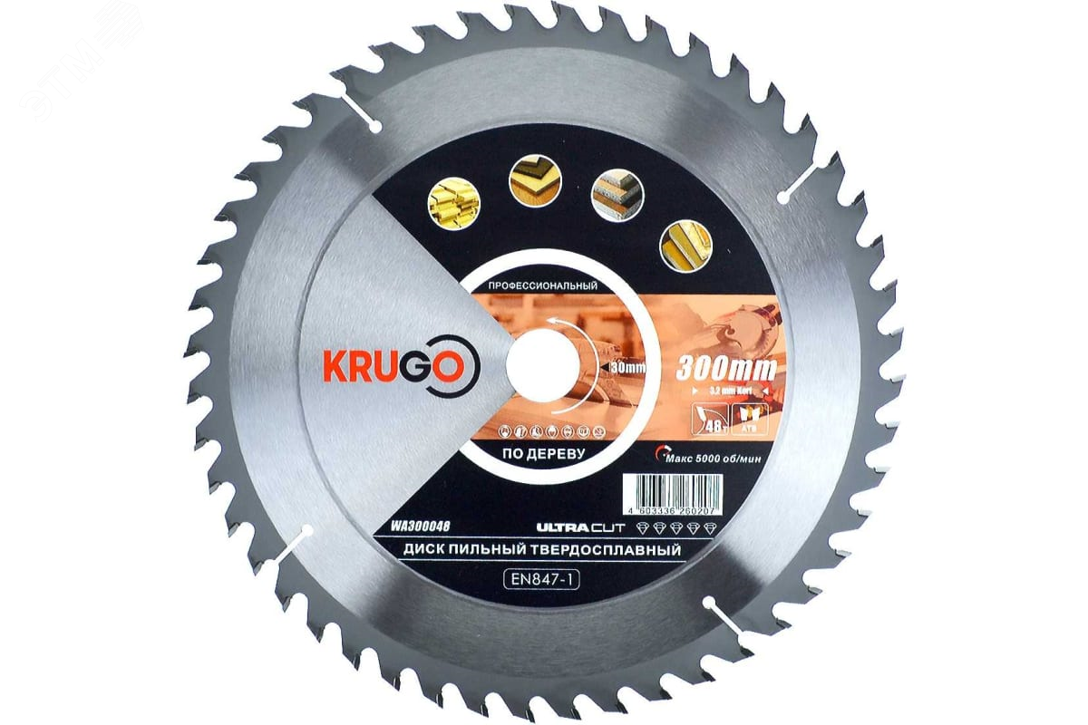 Изображение товара Пильный диск KRUGO 300 мм 48 зубов для дерева и мягкой древесины