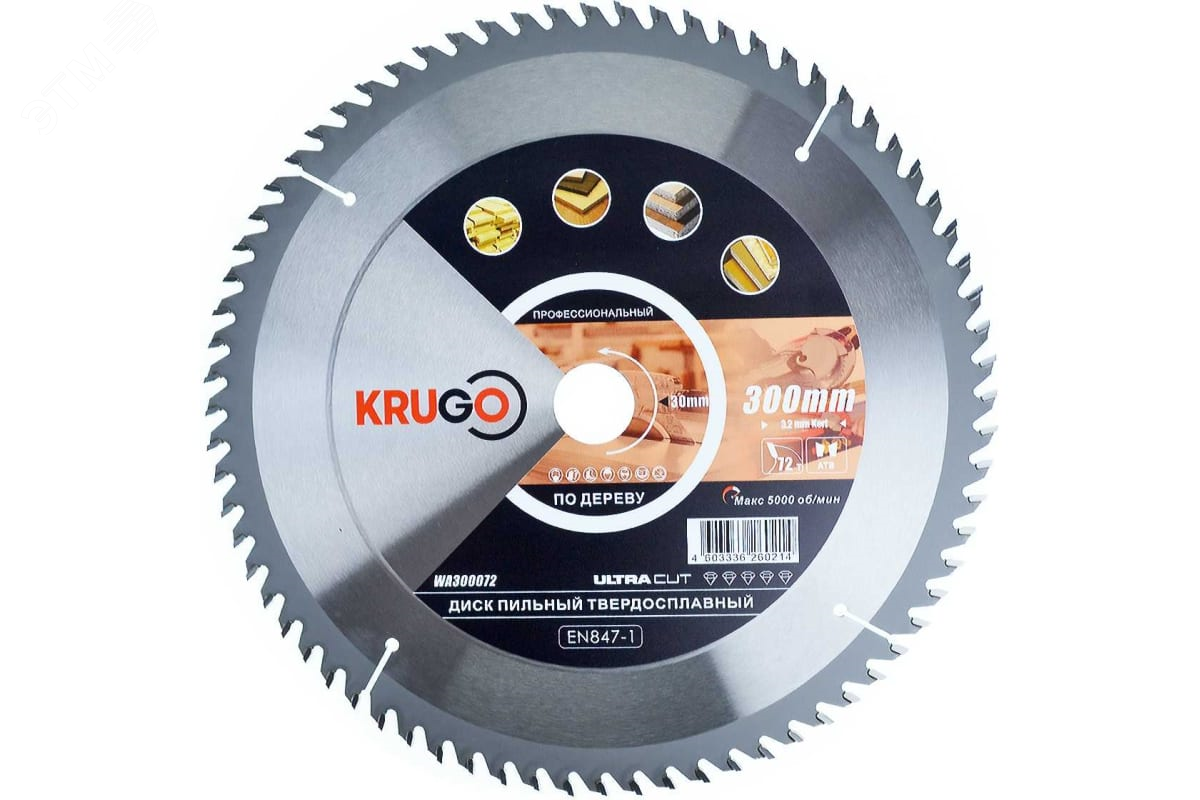 Изображение товара Пильный диск KRUGO 300 мм 72 зуба для дерева высокое качество