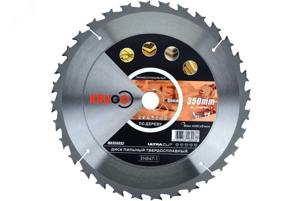 Изображение товара Пильный диск KRUGO 350 мм 32 зуба для дерева и террасной доски