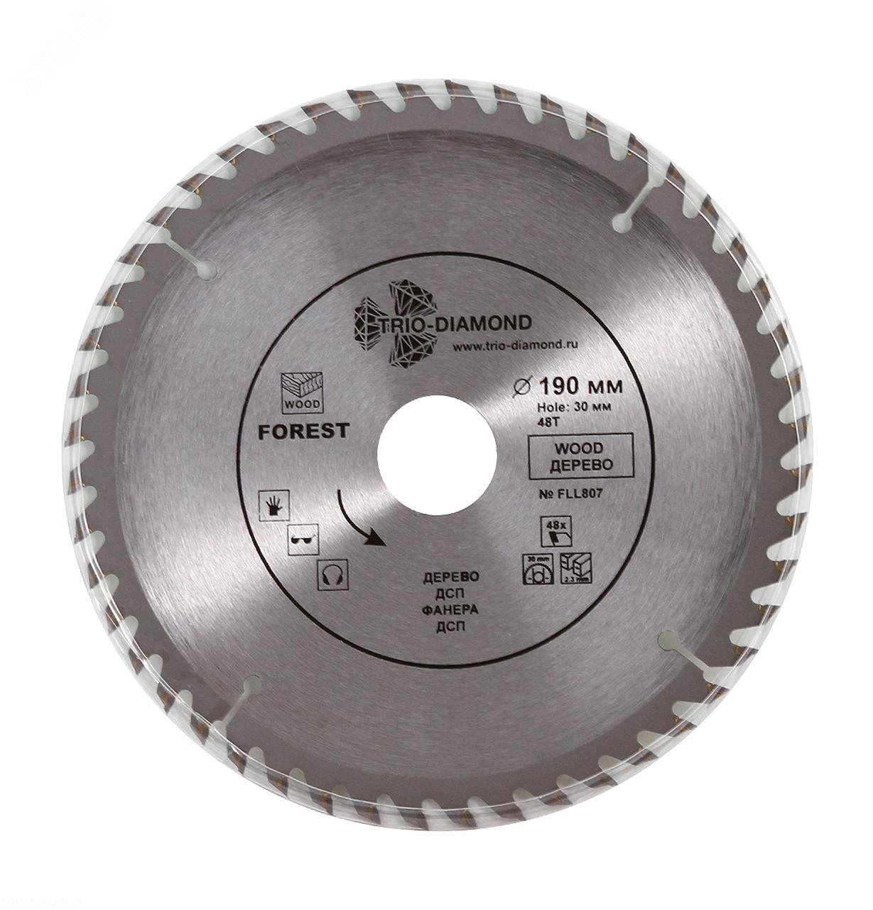 Изображение товара Диск пильный 190х30х48Т TRIO-DIAMOND для древесины