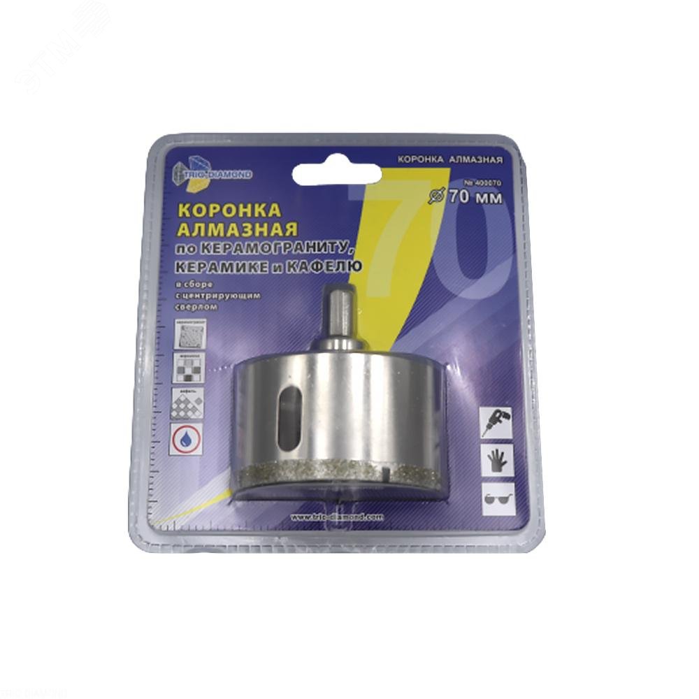 Изображение товара Коронка алмазная по керамике и кафелю с центрирующим сверлом 70мм (шт)