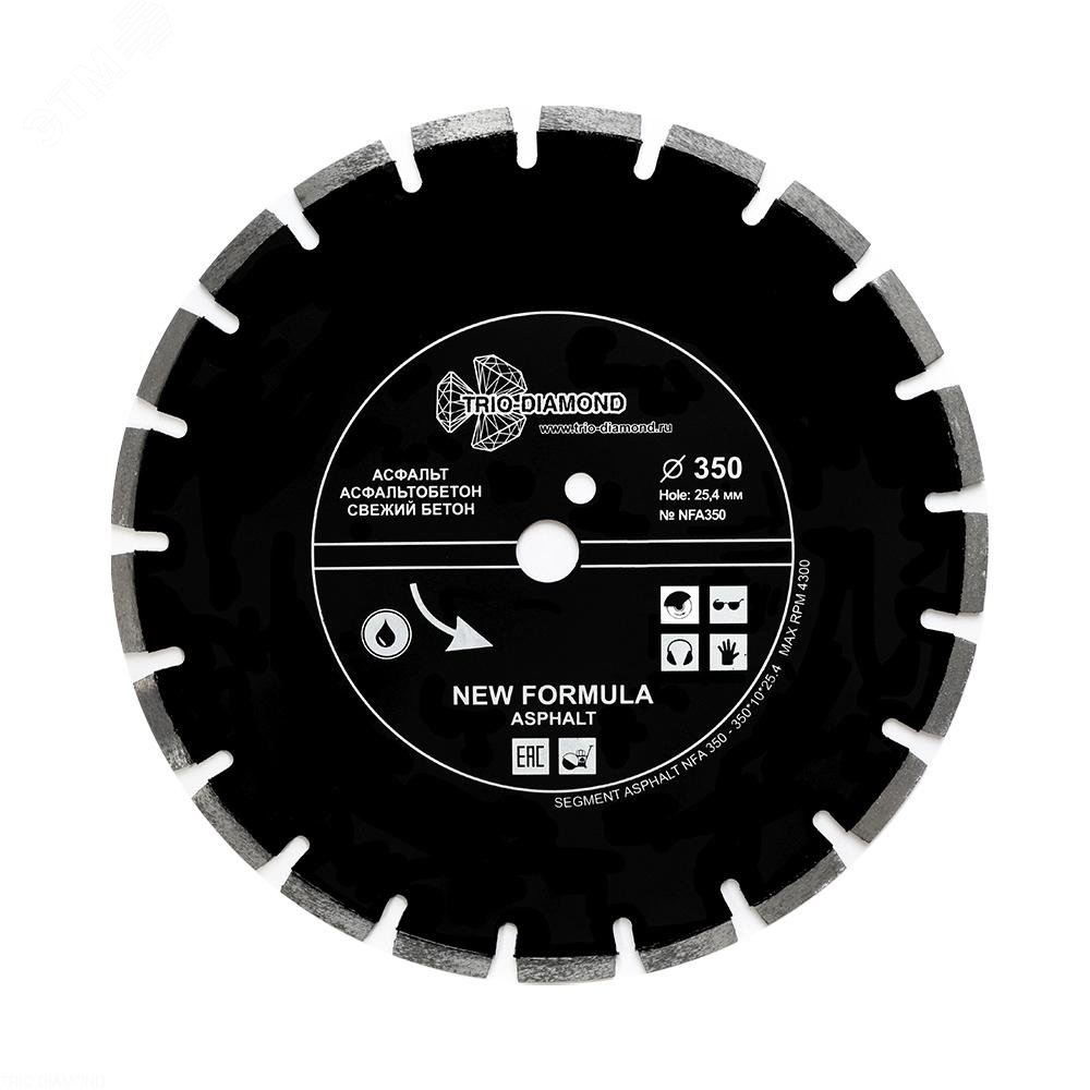 Изображение товара Диск алмазный отрезной 350х25,4х10 для асфальта New Formula