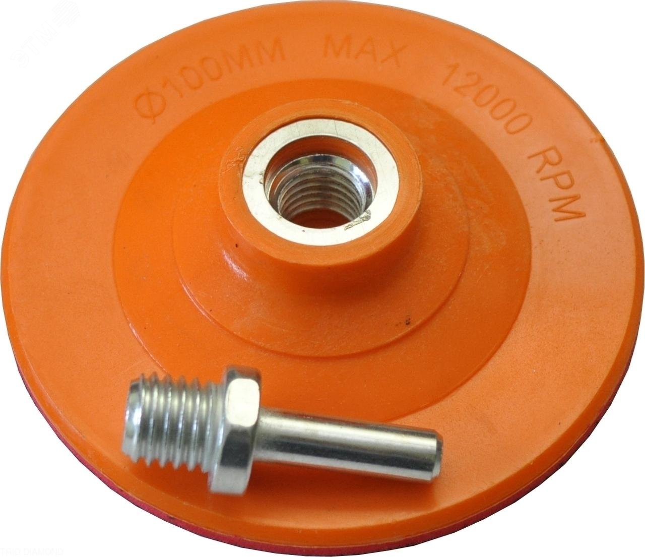 Изображение товара Держатель для АГШК 100 мм M14 пластиковый универсальный