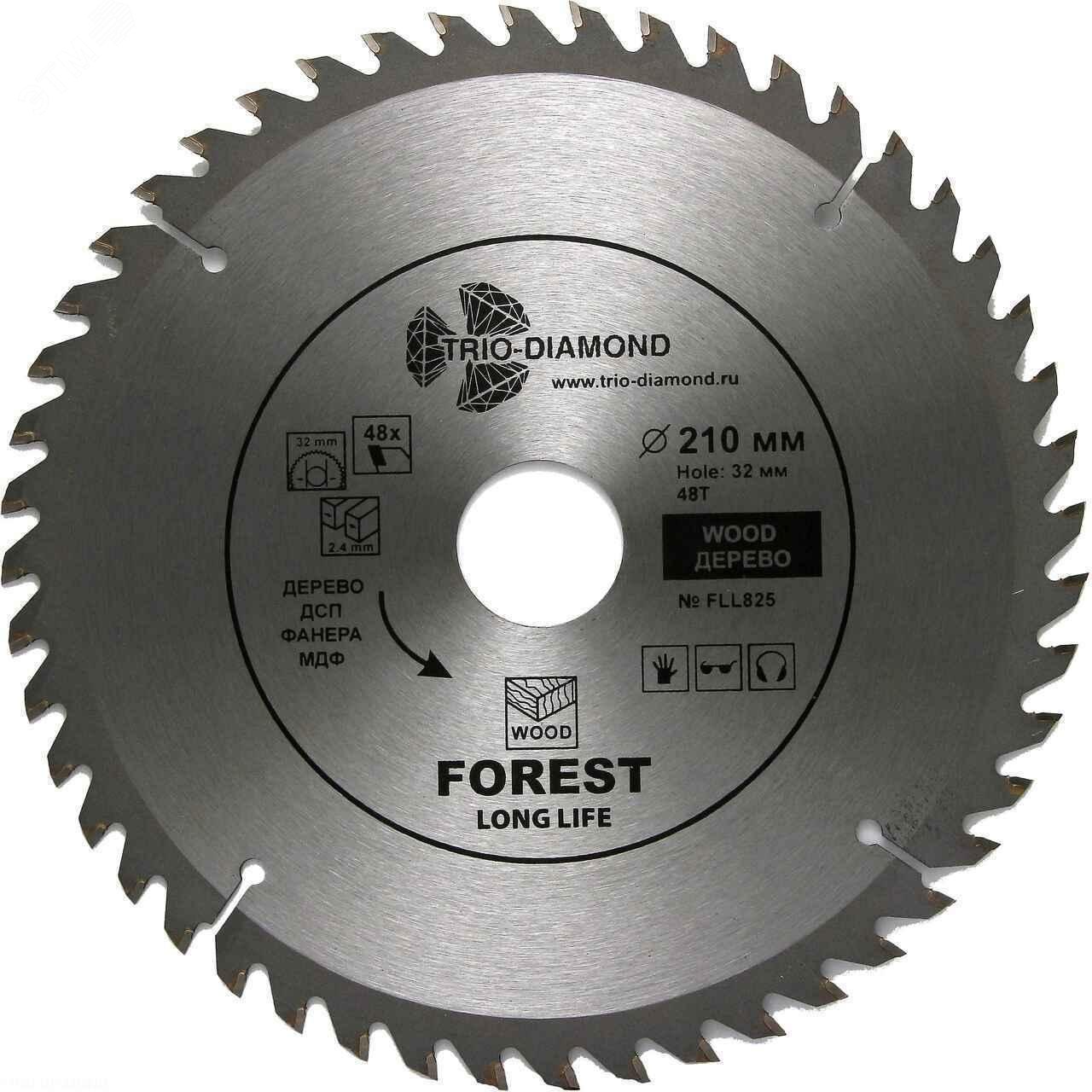 Изображение товара Диск пильный 210х32х48Т (шт)