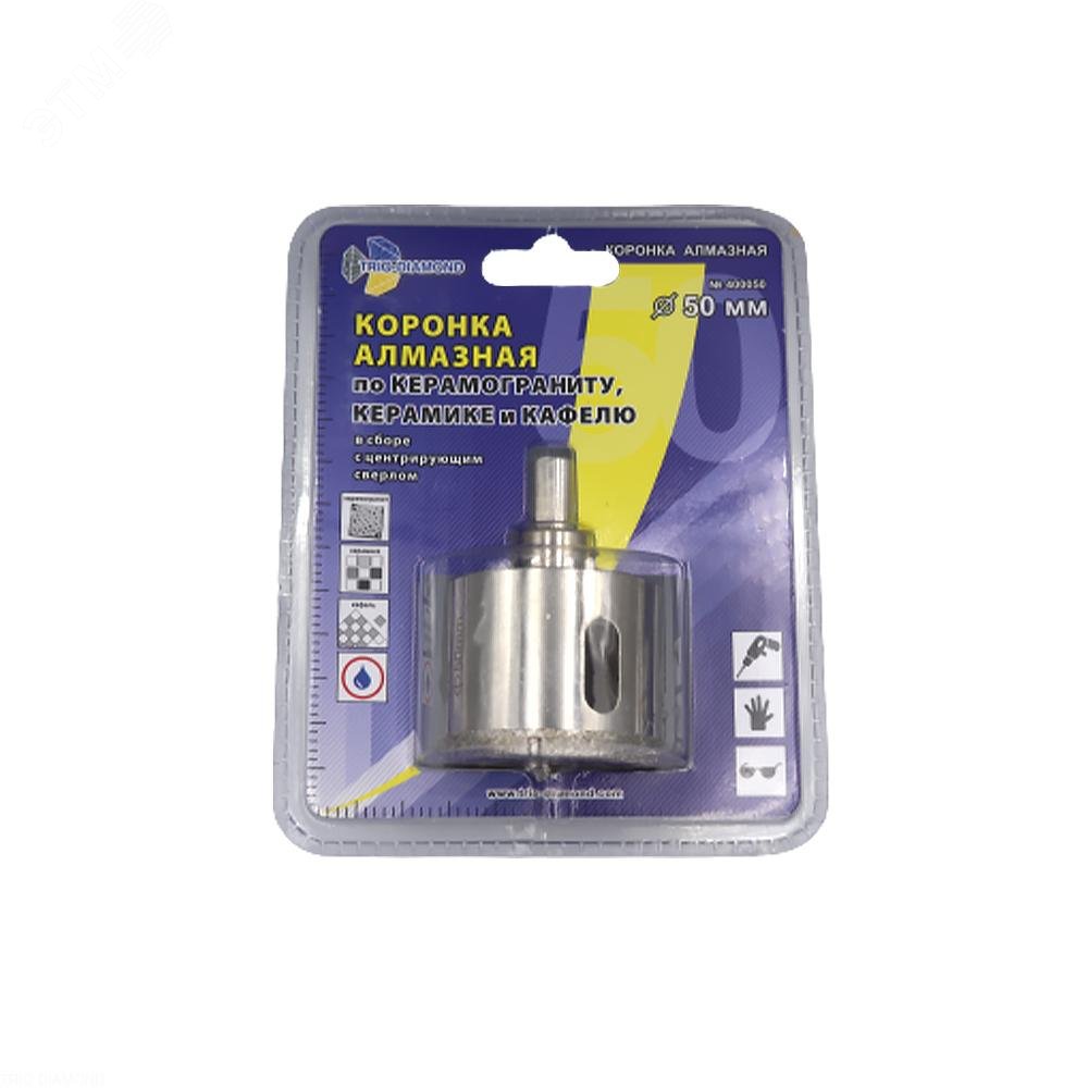 Изображение товара Коронка алмазная по керамике и кафелю с центрирующим сверлом 50мм (шт)