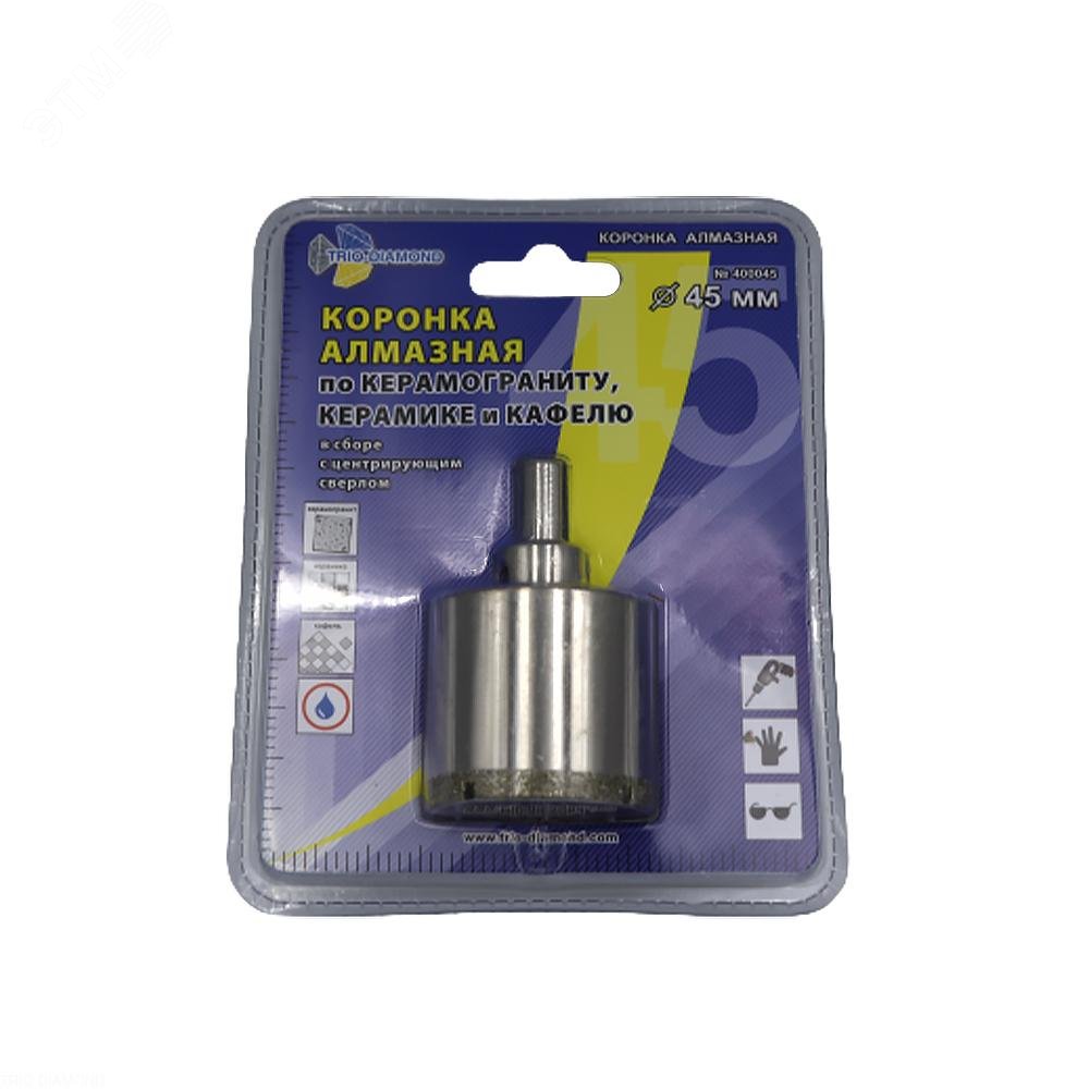 Изображение товара Коронка алмазная по керамике и кафелю с центрирующим сверлом 45мм (шт)