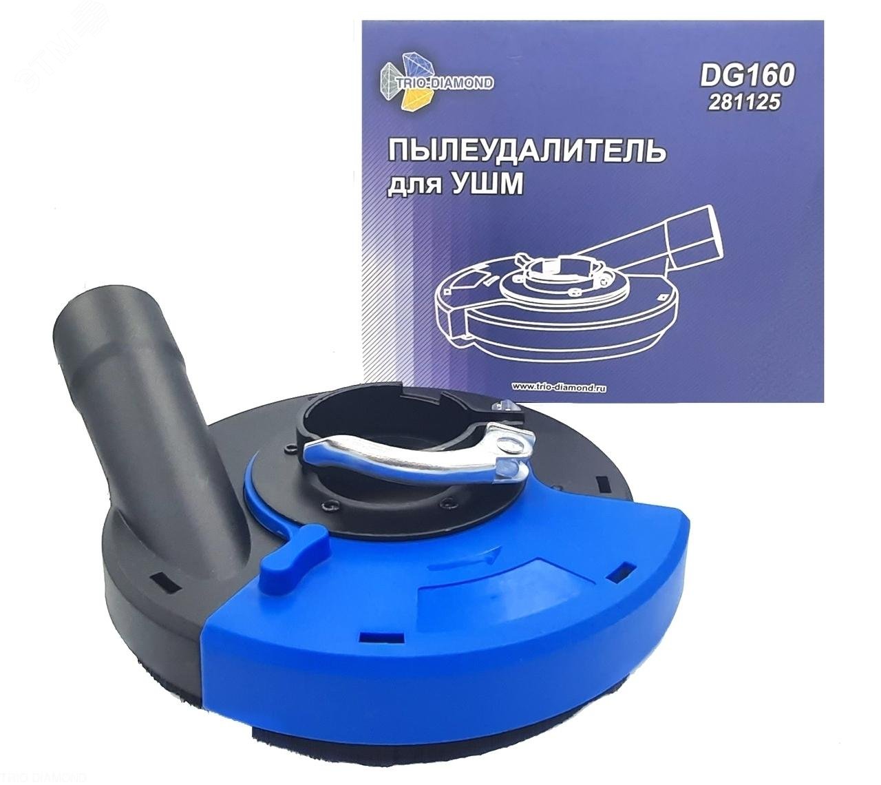 Изображение товара Пылеудалитель на УШМ для шлифовальных работ (шт)