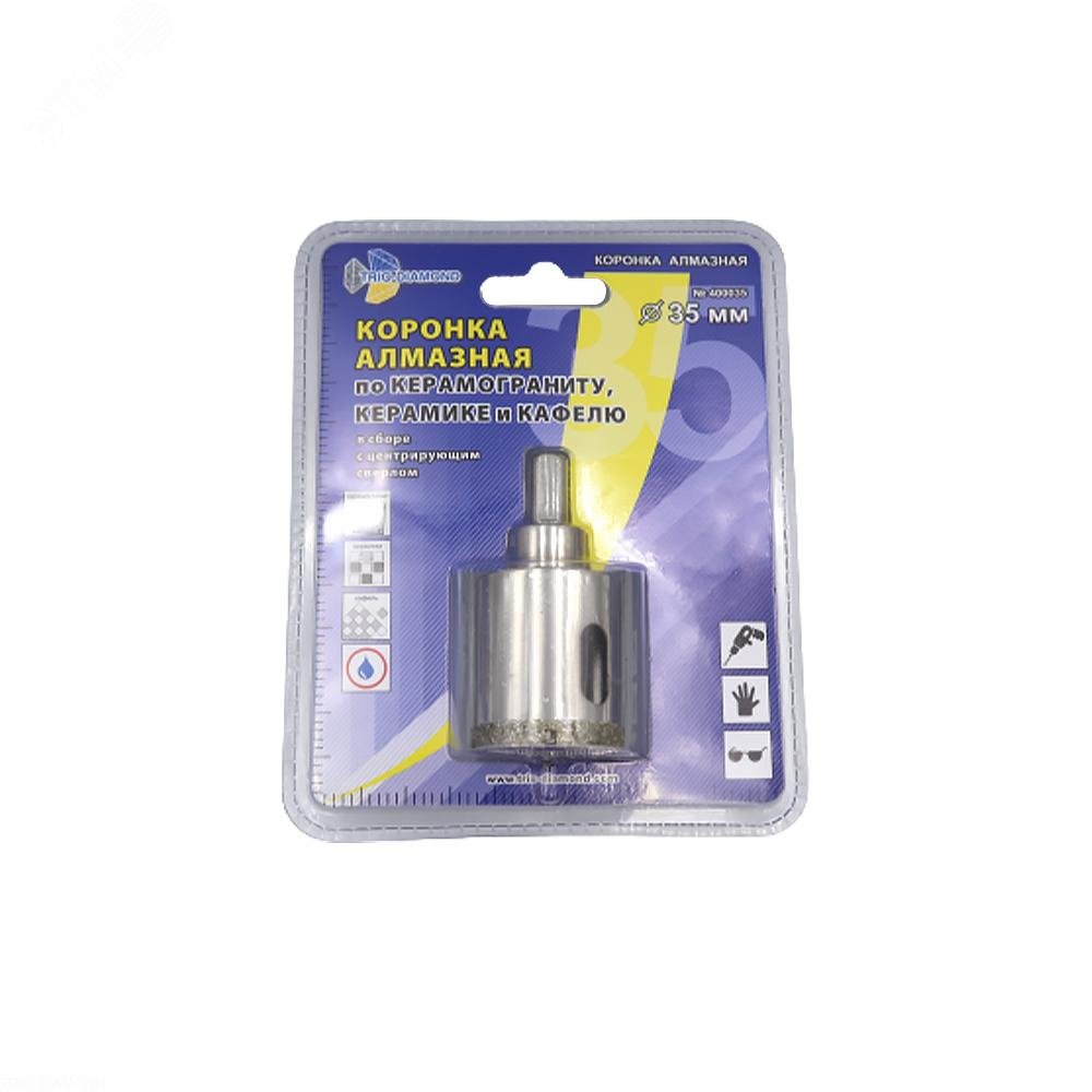 Изображение товара Коронка алмазная по керамике и кафелю 35мм с центрирующим сверлом TRIO-DIAMOND