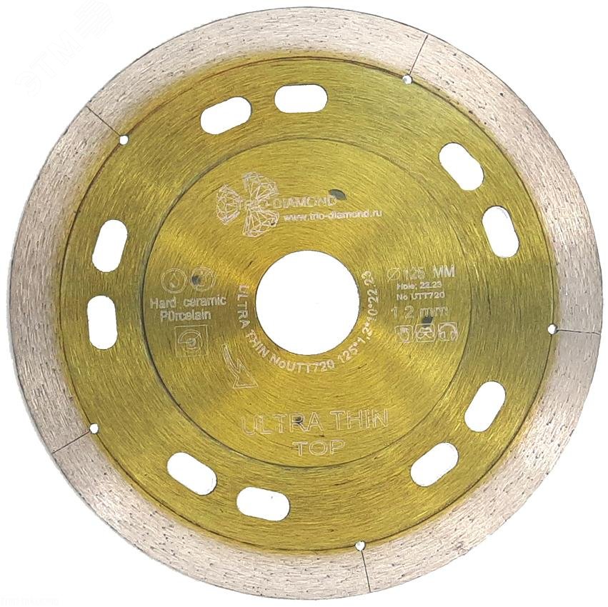 Изображение товара Диск алмазный отрезной 125х22,23х1,2 Ultra Thin Top от TRIO-DIAMOND