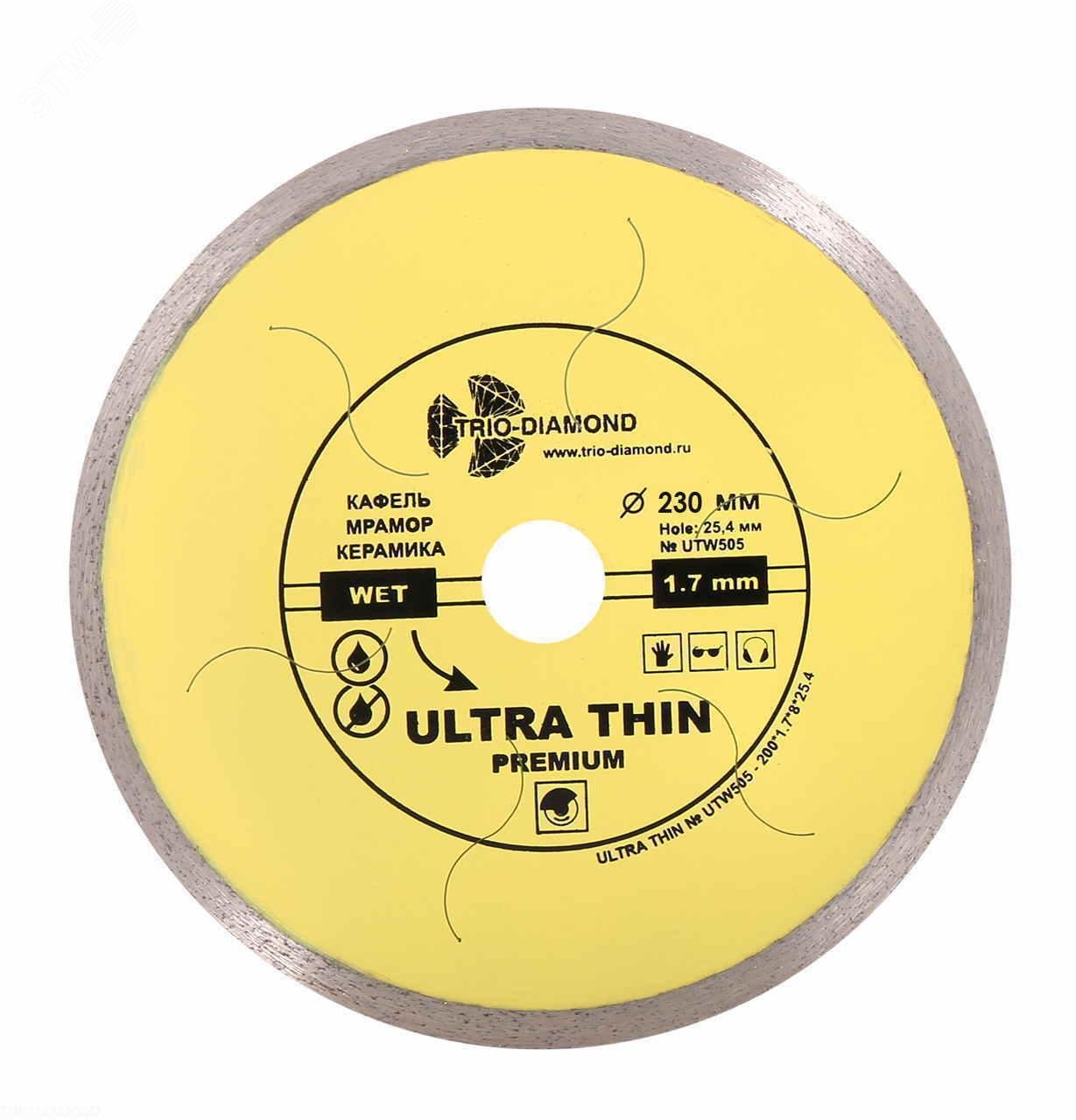 Изображение товара Диск алмазный отрезной 230х25,4 Сплошной ультратонкий hot press (шт)