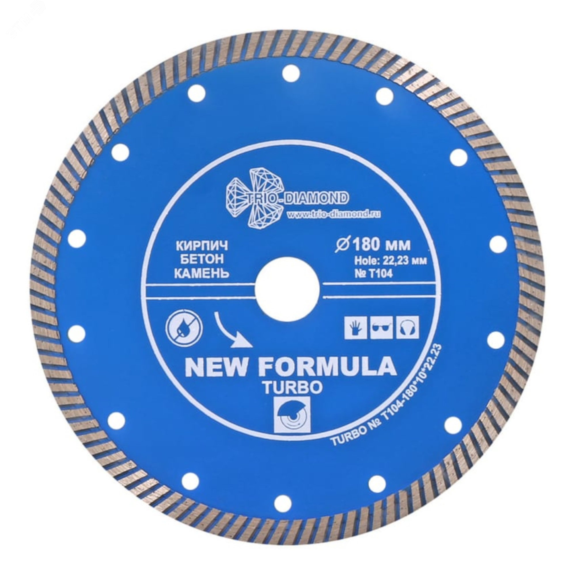 Изображение товара Диск алмазный турбо 180 мм для резки бетона и кирпича New Formula Turbo