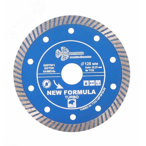 Изображение товара Диск алмазный турбо 125 мм, 22.23 мм, New Formula Turbo, сухой, мокрый рез. (шт)