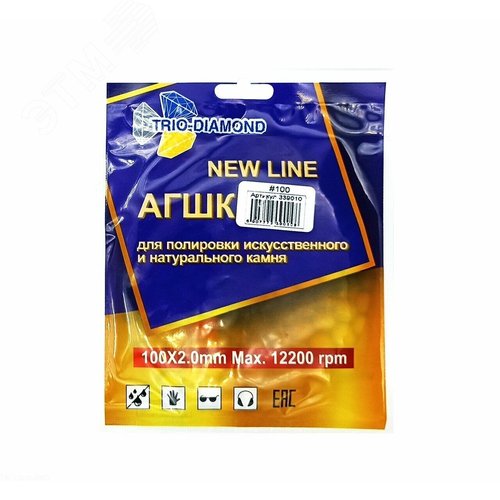 Изображение товара Алмазный гибкий шлифовальный круг Черепашка NEW LINE 100 № 100, сухая шлифовка (шт)