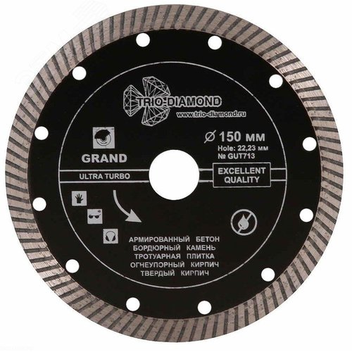 Изображение товара Диск алмазный отрезной 150х22,23 Турбо серия Grand hot press (шт)