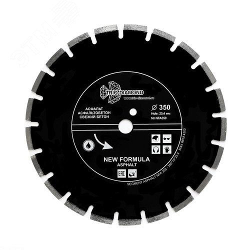 Изображение товара Диск алмазный отрезной 350х25,4х10 по асфальту New Formula (шт)