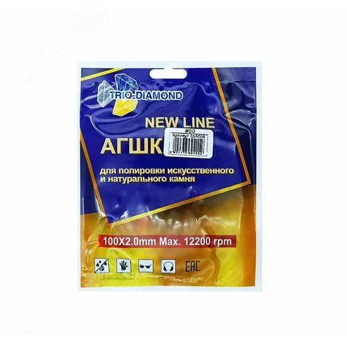 Изображение товара Алмазный гибкий шлифовальный круг Черепашка NEW LINE 100 № 50, сухая шлифовка (шт)