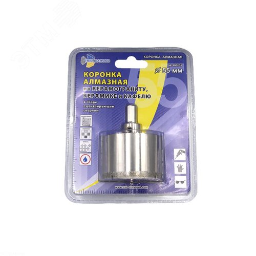 Изображение товара Коронка алмазная по керамике и кафелю с центрирующим сверлом 55мм (шт)