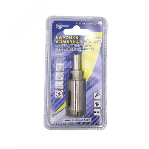Изображение товара Коронка алмазная с центрирующим сверлом 20 мм, по плитке и стеклу хвостовик цилиндрический с тремя гранями, мокрое сверление (шт)