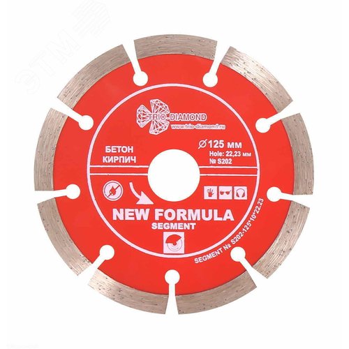 Изображение товара Диск алмазный отрезной 125х22,23 Сегментный (шт)
