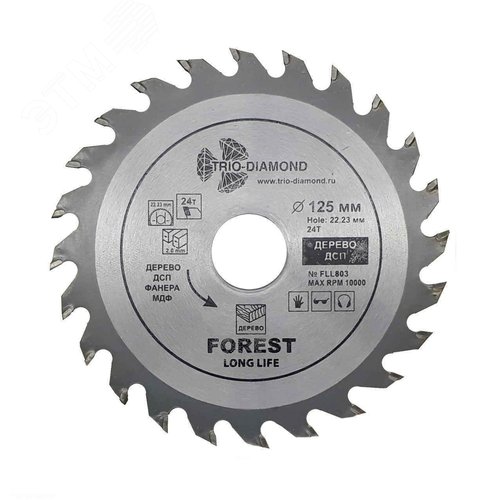 Изображение товара Диск пильный 125х22,23х24Т (шт)