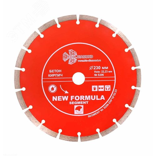 Изображение товара Диск алмазный сегментный 230 мм, 22.23 мм, New Formula Segment, сухой, мокрый рез. (шт)