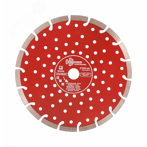 Изображение товара Диск алмазный сегментный 230 мм, 22.23 мм, Grand Ultra Segment, сухой, мокрый рез. (шт)