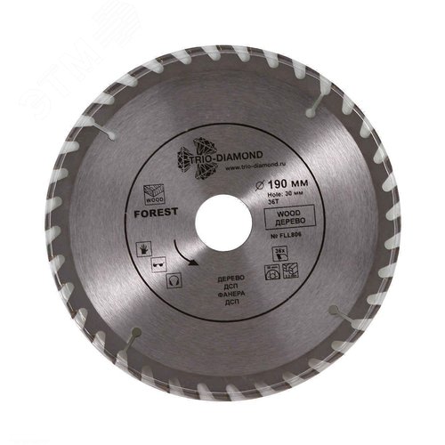 Изображение товара Диск пильный 190х30х36Т (шт)