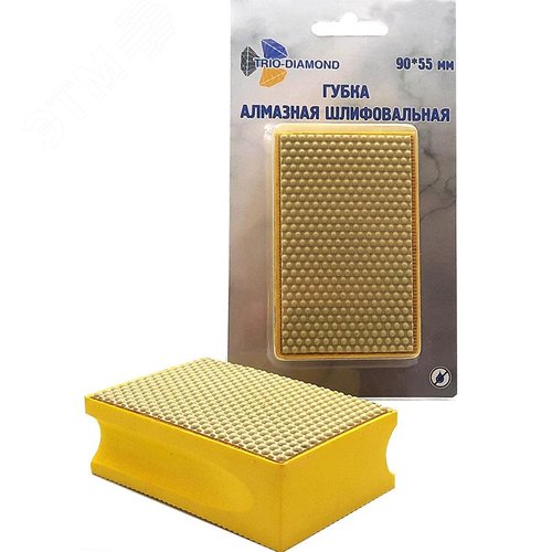 Изображение товара Губка алмазная шлифовальная 90х55 мм, № 800 (шт)