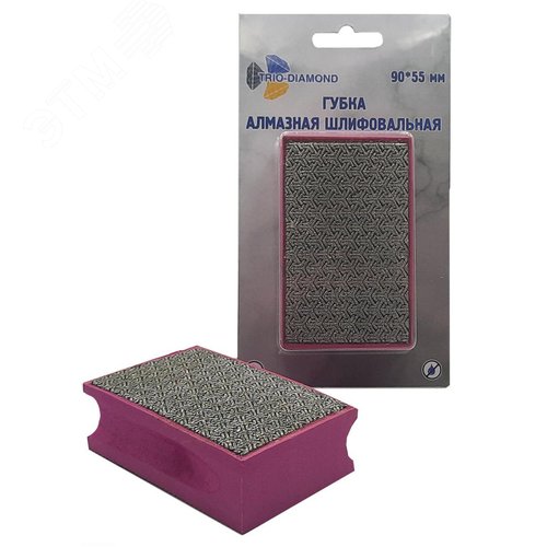 Изображение товара Губка алмазная шлифовальная 90х55 мм, № 50 (шт)