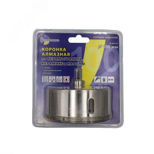 Изображение товара Коронка алмазная с центрирующим сверлом 100 мм, по плитке и стеклу, хвостовик цилиндрический с тремя гранями, мокрое сверление (шт)