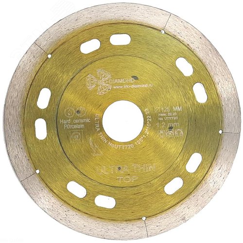 Изображение товара Диск алмазный отрезной 125х22,23х1,2 Ultra Thin Top (шт)