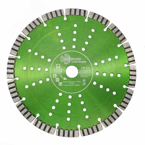Изображение товара Диск алмазный отрезной 230х22,23х12 Сегмент Турбо серия Grand hot press (шт)