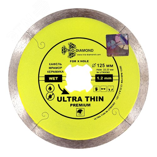 Изображение товара Диск алмазный сплошной ультратонкий 125 мм, 22.23 мм, Ultra Thin Premium, X Hole, сухой,мокрый рез. (шт)