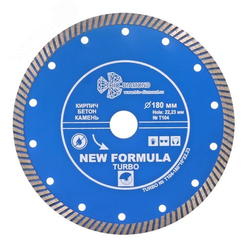 Изображение товара Диск алмазный турбо 180 мм, 22.23 мм, New Formula Turbo, сухой, мокрый рез. (шт)